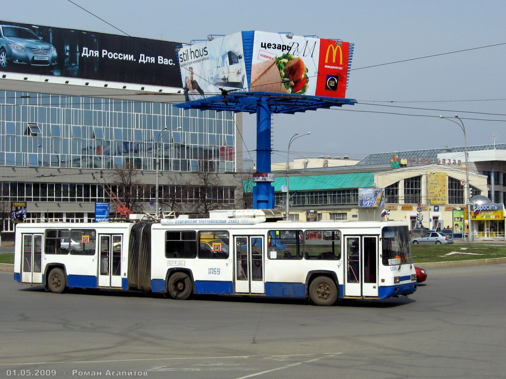 ЗиУ-6205М - Троллейбусы - Каталог моделей - Бумажные модели